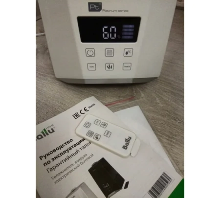    Ballu UHB-990 /white (402)