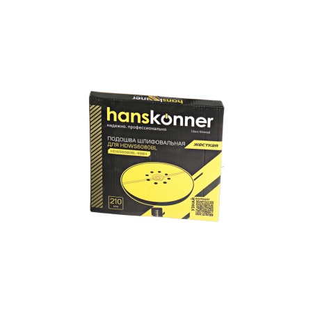   210,  ( HDWS6080BL) HANSKONNER (HDWS6080BL-998H)