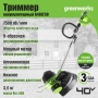 ������� �������������� Greenworks G40LT30 (��� ����� � ��) 2101507