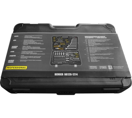 ����� ������������ ������������� BERGER BG128-1214 (128��)