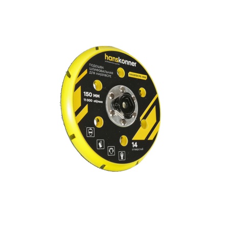   HANSKONNER 150 ( HAG918CPE)