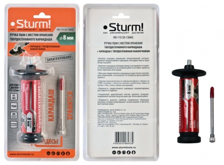    STURM HD-115125-130AG  