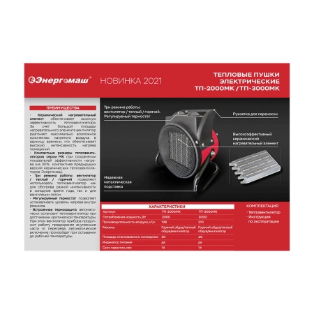 �������� ����� ������������ ��������� ��-2000��