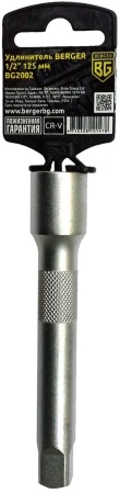 Удлинитель BERGER 1/2", 125мм BG2002, BG2002 Удлинитель BERGER 1/2", 125мм BG2002