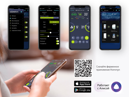 Очиститель воздуха приточный Ballu ONEAIR ASP-200P (200 м3/час, 75 м2), ASP-200P Очиститель воздуха приточный Ballu ONEAIR ASP-200P (200 м3/час, 75 м2)