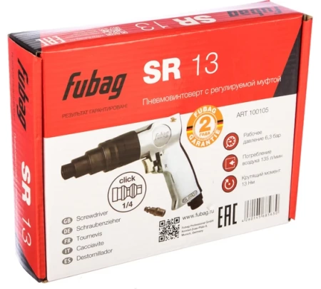 ��������������� Fubag SR135/13