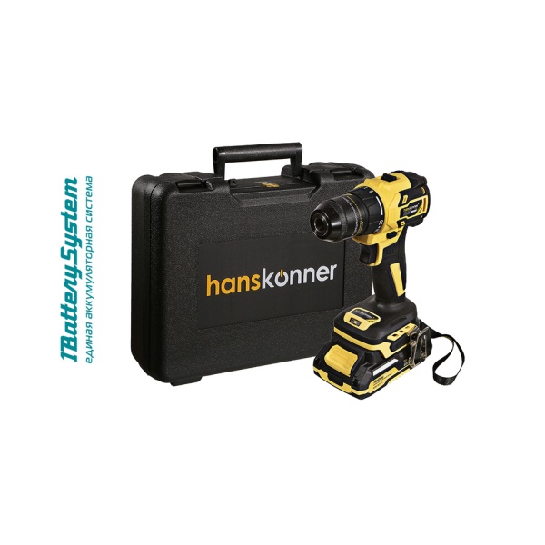 Шуруповерт Hanskonner HCD2065C (1BatterySystem18V, бесщеточный, 2x2Ач и ЗУ, кейс), HCD2065C Шуруповерт Hanskonner HCD2065C (1BatterySystem18V, бесщеточный, 2x2Ач и ЗУ, кейс)