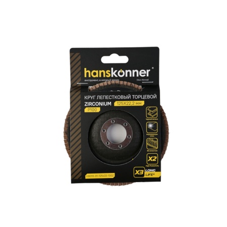     12522.23  100 ,  HANSKONNER (H9010-01-125x22-100Z)