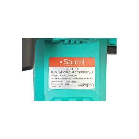 ���� ����������� Sturm CS51190