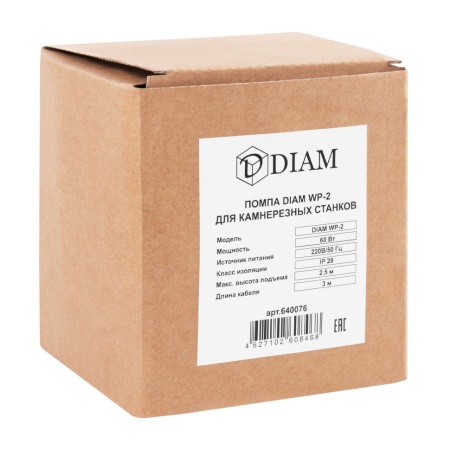 ����� WP-2 � ������� ����� SM/SK Diam (640076)