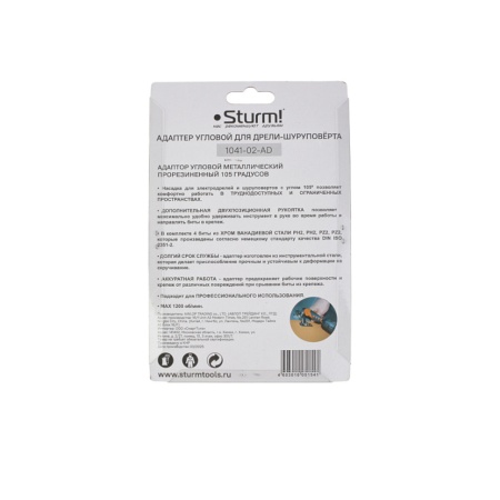 ������� ������� ��� ����������� Sturm 1041-02-AD (5 �����.)