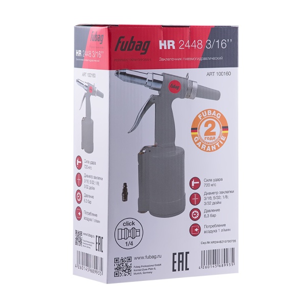   FUBAG HR2448 (100160)