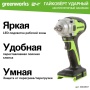 ��������� ������� �������������� Greenworks GD24IW400 (��� ��� � ��) 3802907