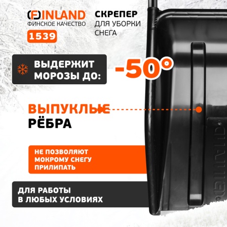     700x540x1370 , .  Finland (1539)