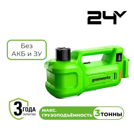 ������� ������������� �������������� �������������� Greenworks G24JACK (��� ��� � ��) 3401407
