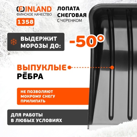   500x390x1480, ,   Finland (1358)