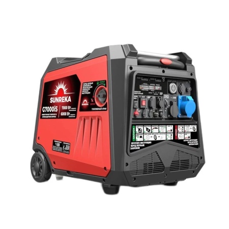 ��������� ���������� ����������� SUNREKA G7000iS (7 ���, 1-�, ��������������) 211016