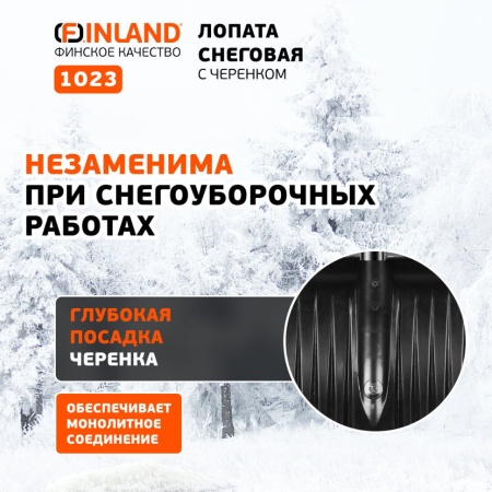   500x410x1500,  ,   Finland (1023)