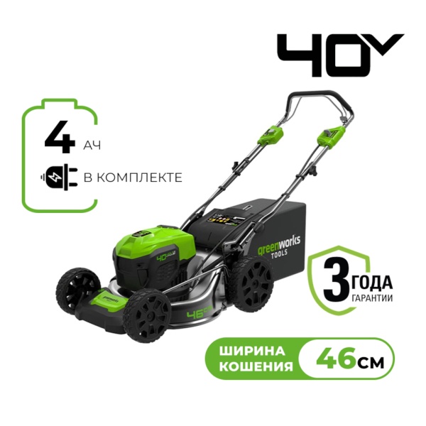 ������������� �������������� Greenworks GD40LM46SP (��� 4�� � ��) 2506807UB