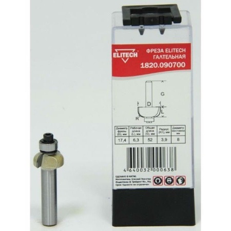  Elitech ,2,-8,17.42,R3.96\6.35, (1820.090700)