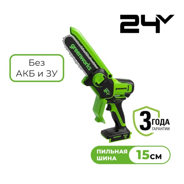 ���� ���� ������ �������������� Greenworks GD24CSMNX (2008707) (24V, 15 ��, ����., ��� ��� � ��)