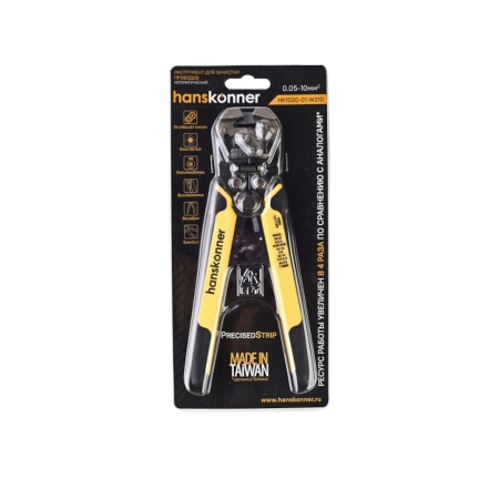 ����� ��� �������� ���������������, ������� � ������� 210 �� Hanskonner (HK1020-01-W210)
