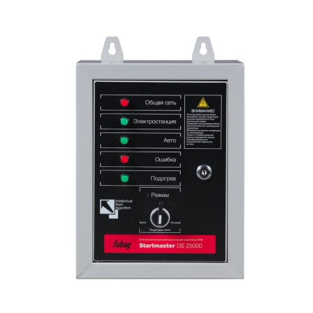   FUBAG Startmaster DS 25000 (230)  .  646216