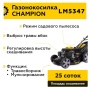    CHAMPION LM5347