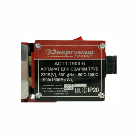 ������� ��� ������ ����������� ���� ��������� ������ ���1-1900-6