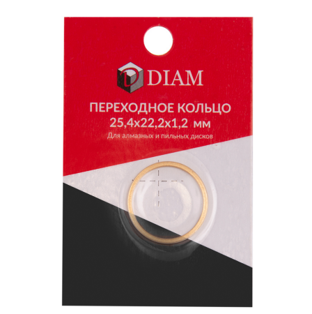 Кольцо переходное DIAM 25,4х22,2х1,2 (640084), 640084 Кольцо переходное DIAM 25,4х22,2х1,2 (640084)