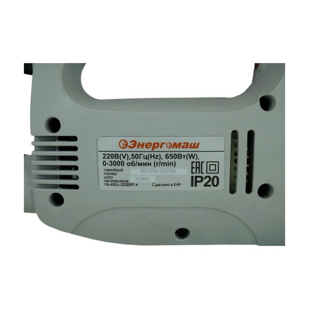 ������ ��������� ��-650