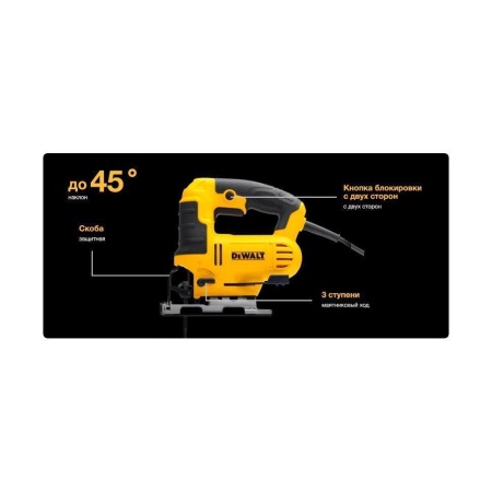  DEWALT DWE349-QS