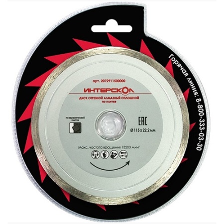 ���� �������� ��������� 180�22,2�5 ��������