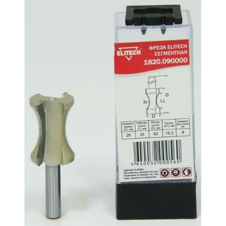  Elitech ,2,-8,26,R18.3\25.4 (1820.090000)