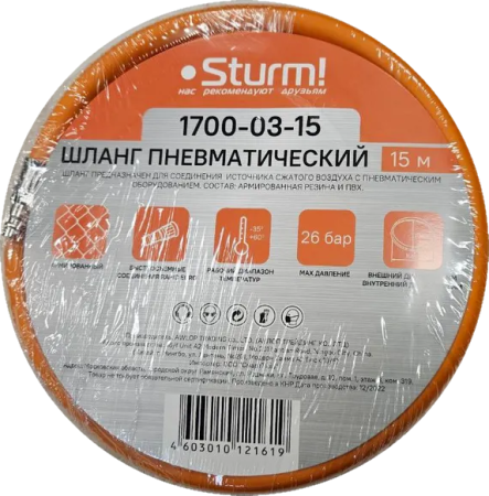    STURM 15  (1700-03-15)