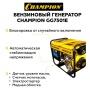 Генератор дизельный CHAMPION DG3601E, DG3601E Генератор дизельный CHAMPION DG3601E
