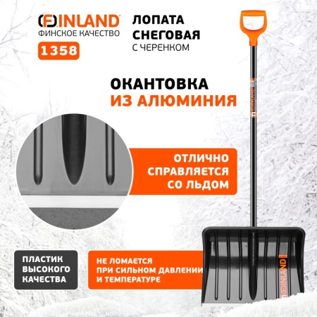   500x390x1480, ,   Finland (1358)