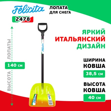   385x400x1340, ,   Felicita (2478)