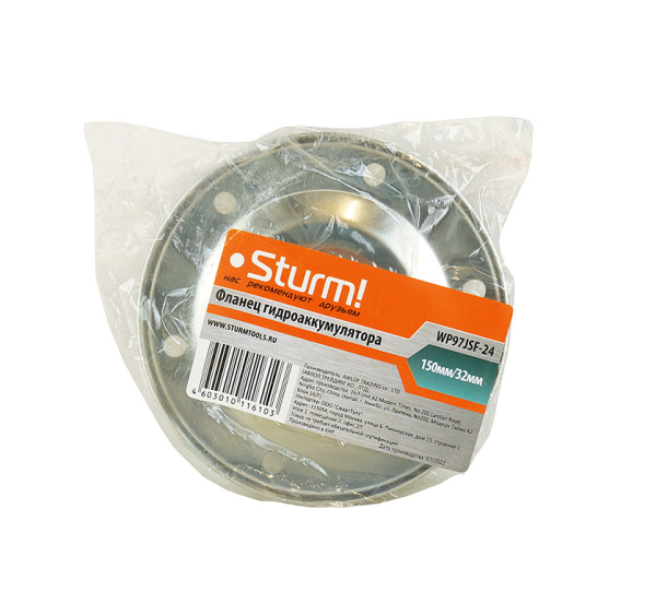 Фланец гидроаккумулятора STURM WP97JSF-24 24л, ф150мм, 10бар, WP97JSF-24 Фланец гидроаккумулятора STURM WP97JSF-24 24л, ф150мм, 10бар