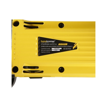 ������� �������� HANSKONNER HRH2150VC