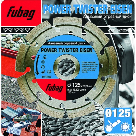 ���� �������� Fubag Power Twister Eisen 125�22.2��