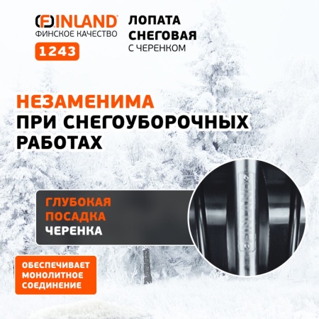   410x410x1340,  .  Finland (1243)