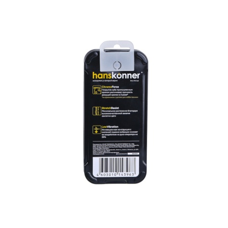  76, 0,325"-1,5 HANSKONNER (H21-BPX-76)  ( )