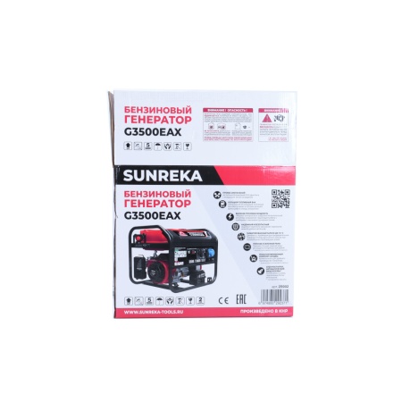   SUNREKA G3500EAX (3,5, 1-, ) 211002