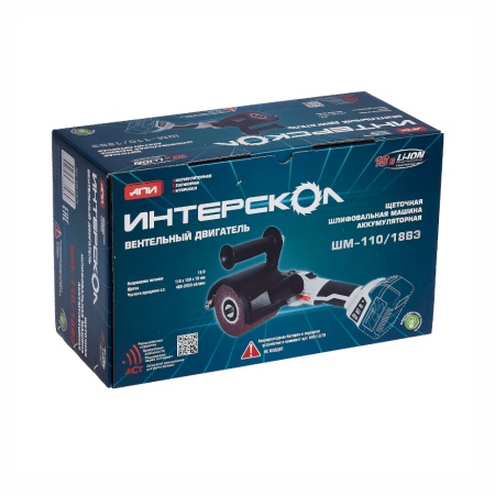 ���������� �������� �������������� ��������� ��-110/18�� Li-ion ��� (645.1.0.70)