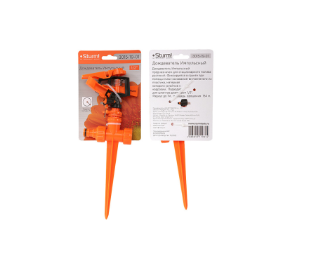   STURM 3015-19-01