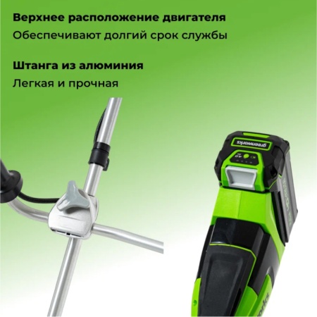 ������� �������������� Greenworks GD40BCBK4 (40V, 40 ��, �����������, � ��� 4�� � ��) 2105707UB