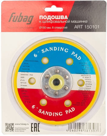  Fubag   150  6  150101