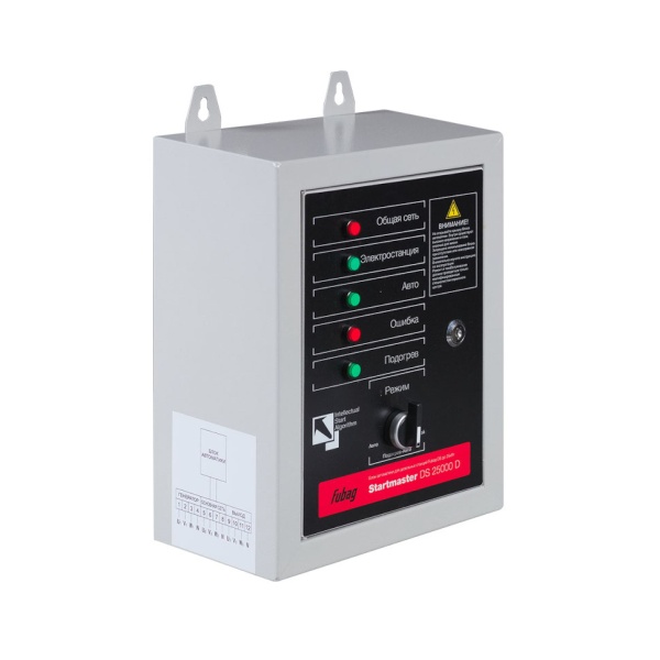   FUBAG Startmaster DS 25000 D (400)  .  (646217)