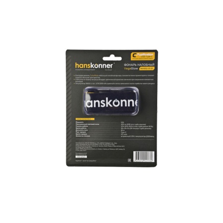   400 ( 630), 4 , 2200  HANSKONNER (HK4052-01-01)